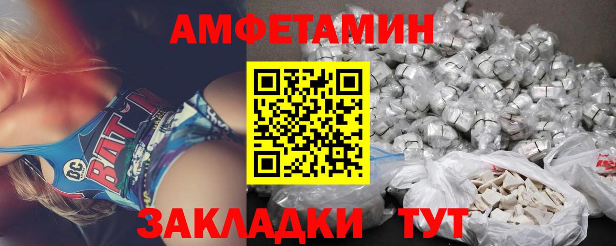 АМФ 97% Коломна