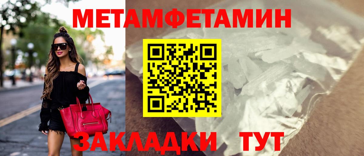 Коломна  Amphetamine VHQ  АМФ  Вход с VPN 