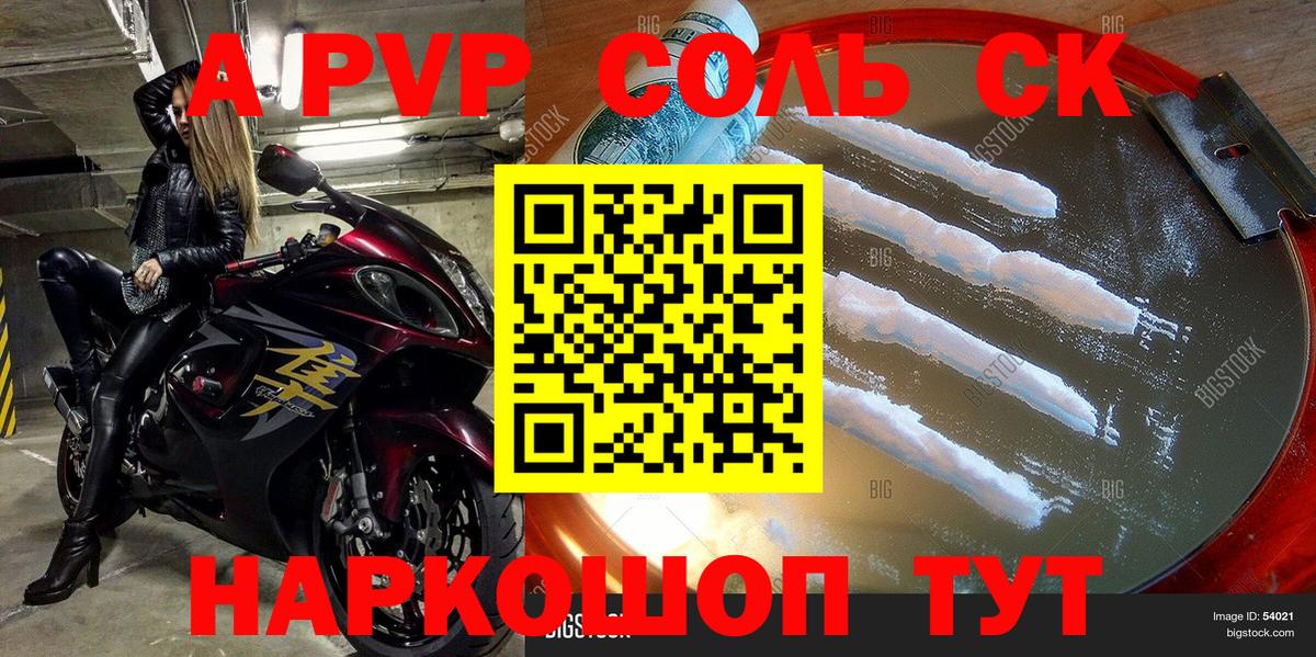 Alfa_PVP крисы CK  Вход с VPN  Коломна 