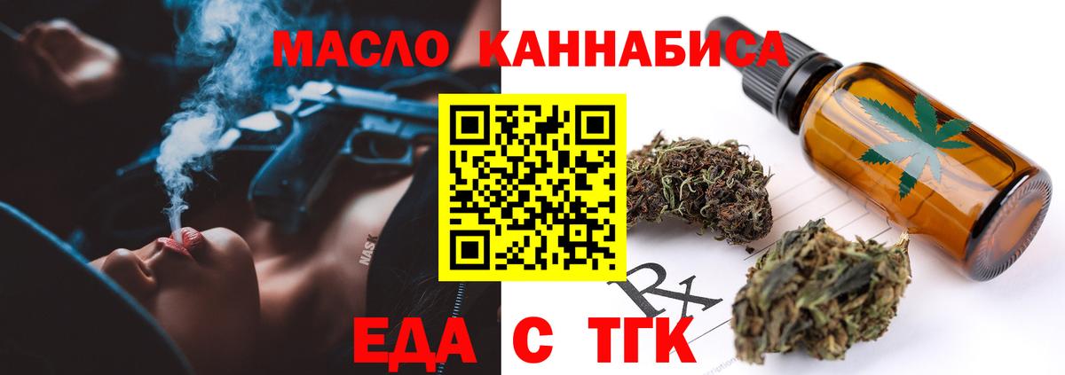 Коломна  Canna-Cookies конопля  Вход с VPN 