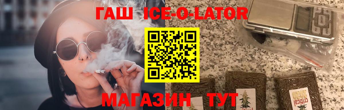 Коломна  ГАШ Cannabis  Вход с VPN  Гашиш Premium 