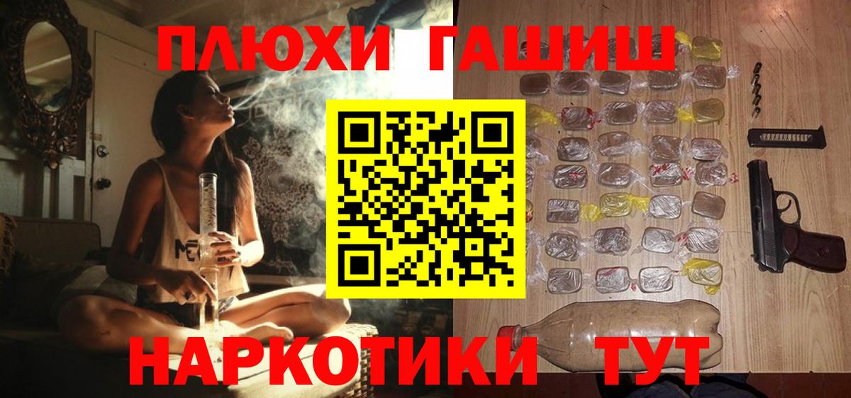 ГАШИШ 40% ТГК Коломна