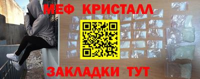 мескалин Краснодар