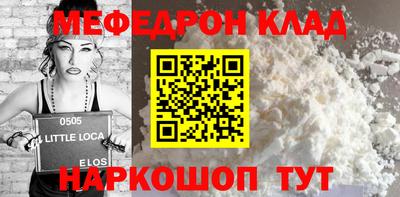 наркотики Краснознаменск