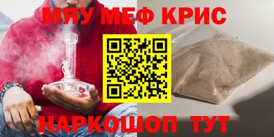 наркотики Краснознаменск