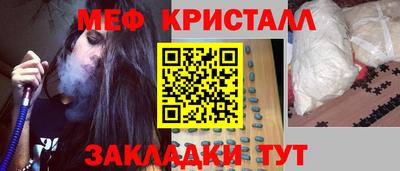 мдма Кумертау
