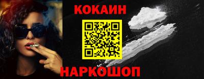 мескалин Краснодар