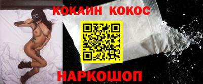 мескалин Краснодар