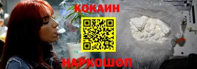 мескалин Краснодар