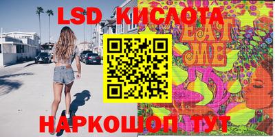 Альфа ПВП Краснокаменск