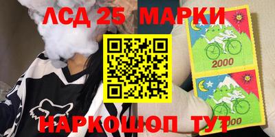 мескалин Краснодар