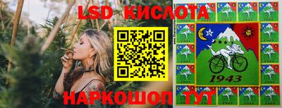 мескалин Краснодар