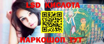 наркотики Краснознаменск