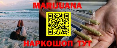 наркотики Краснознаменск
