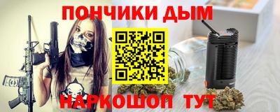 наркотики Краснознаменск