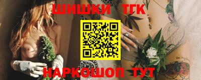 наркотики Краснознаменск