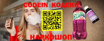 Альфа ПВП Краснокаменск