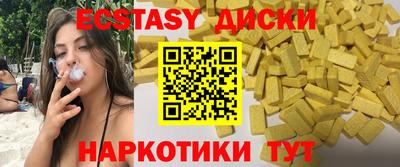 наркотики Краснознаменск