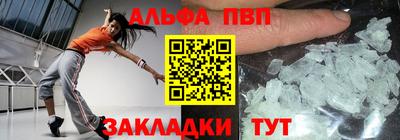 мескалин Краснодар