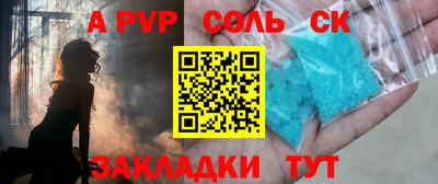 мдма Кумертау