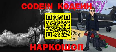 мескалин Краснодар