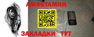 Альфа ПВП Краснокаменск