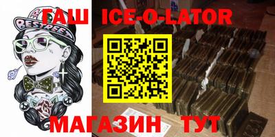 наркотики Краснознаменск