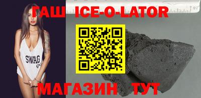 мескалин Краснодар