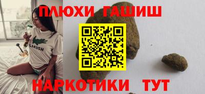 мескалин Краснодар