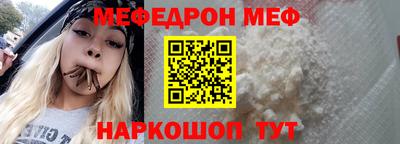 Альфа ПВП Краснокаменск