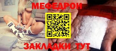 наркотики Краснознаменск
