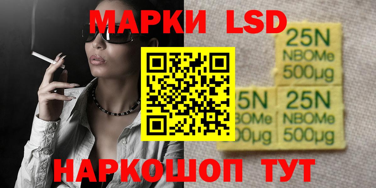 ЛСД экстази  Вход с VPN  Лсд 25 экстази ecstasy  Коломна  LSD-25 экстази ecstasy 