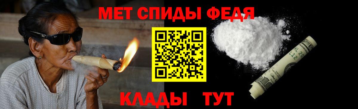 Первитин винт  Вход с VPN  Первитин винт  Коломна 