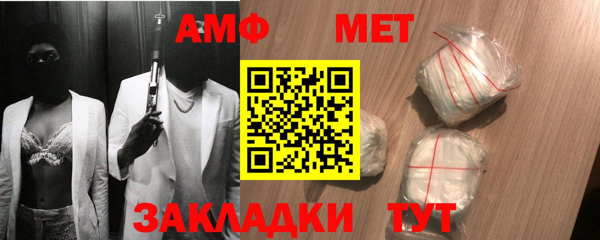 Метамфетамин витя Коломна