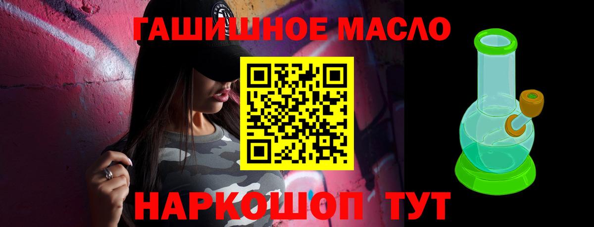 цены   Вход с VPN  Коломна  Дистиллят ТГК Wax 