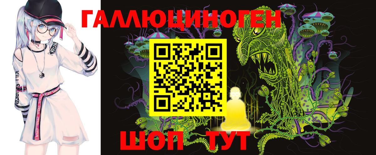 Коломна  Галлюциногенные грибы Psilocybe  Галлюциногенные грибы мицелий  Вход с VPN 