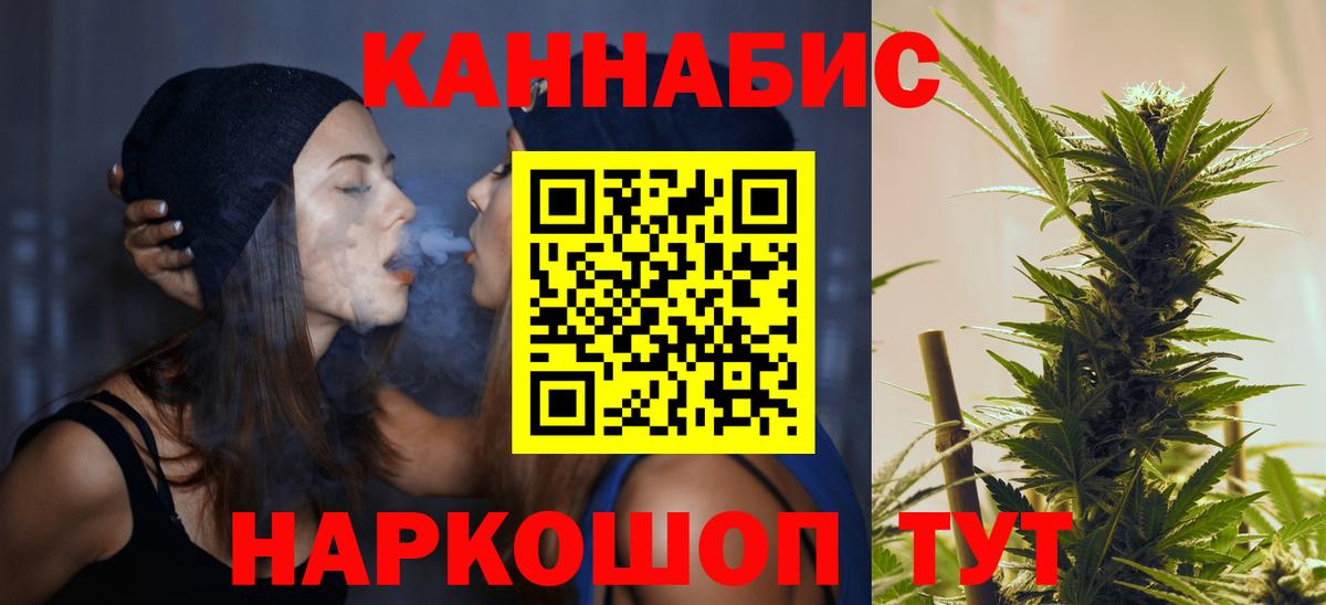 Коломна  МАРИХУАНА VHQ  Шишки марихуана план  Вход с VPN  Бошки Шишки AK-47  МАРИХУАНА THC 21% 