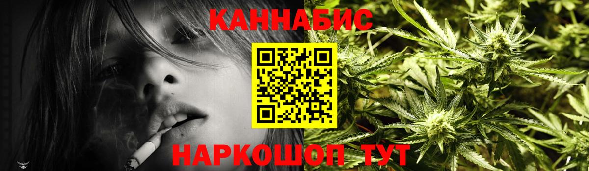 Шишки марихуана ГИДРОПОН Коломна